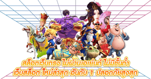 Pgz999 เว็บพนันออนไลน์ ศูนย์รวมเกมยอดนิยม